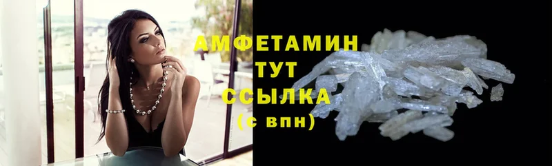 что такое   Уссурийск  Amphetamine VHQ 