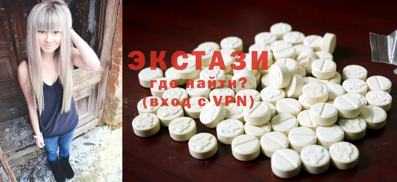 блэк спрут онион  Уссурийск  Ecstasy XTC  закладки 