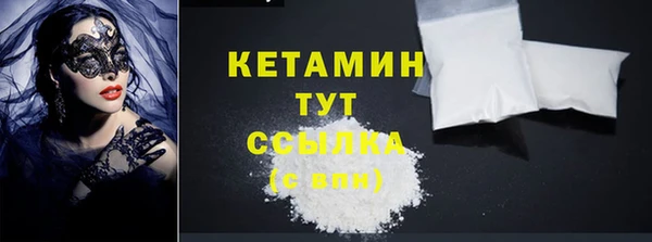 MDMA Богородицк