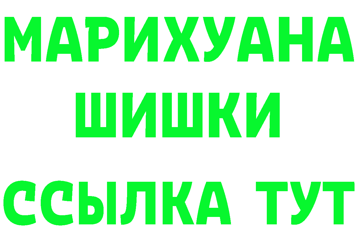 Амфетамин 98% ссылки площадка МЕГА Уссурийск