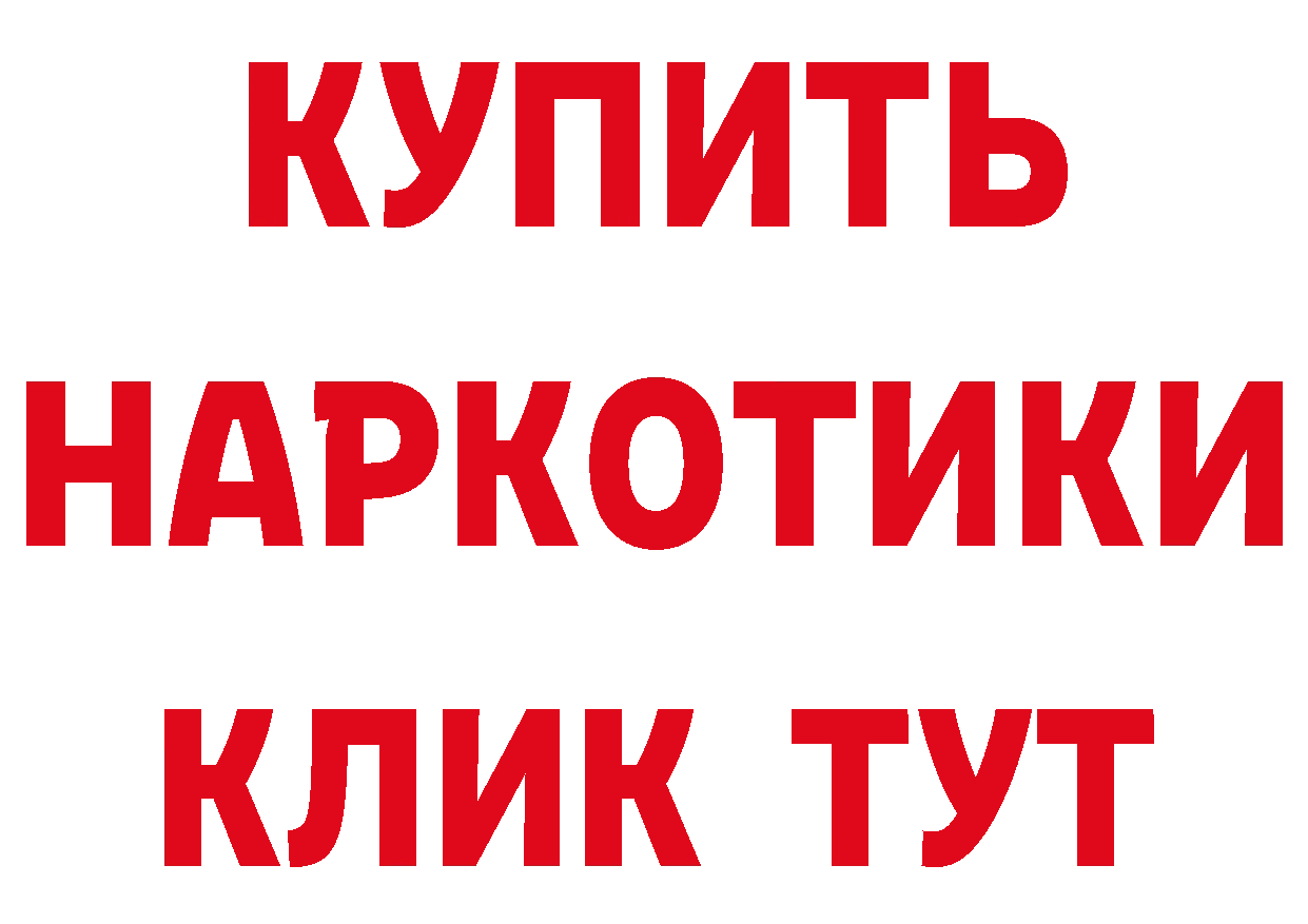 МЯУ-МЯУ VHQ зеркало нарко площадка hydra Уссурийск